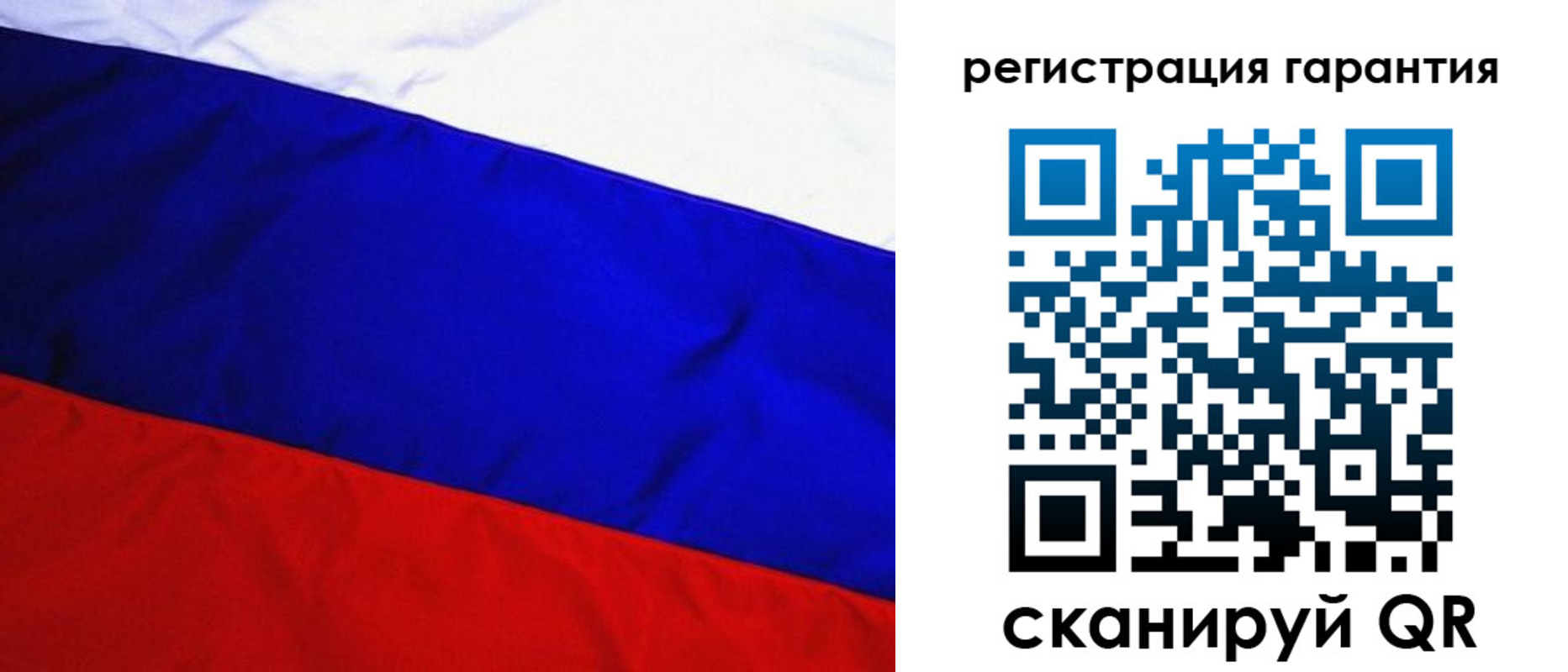 прописка ребенка в Надыме